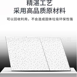 隔音材料;保温隔热材料;耐火防火材料