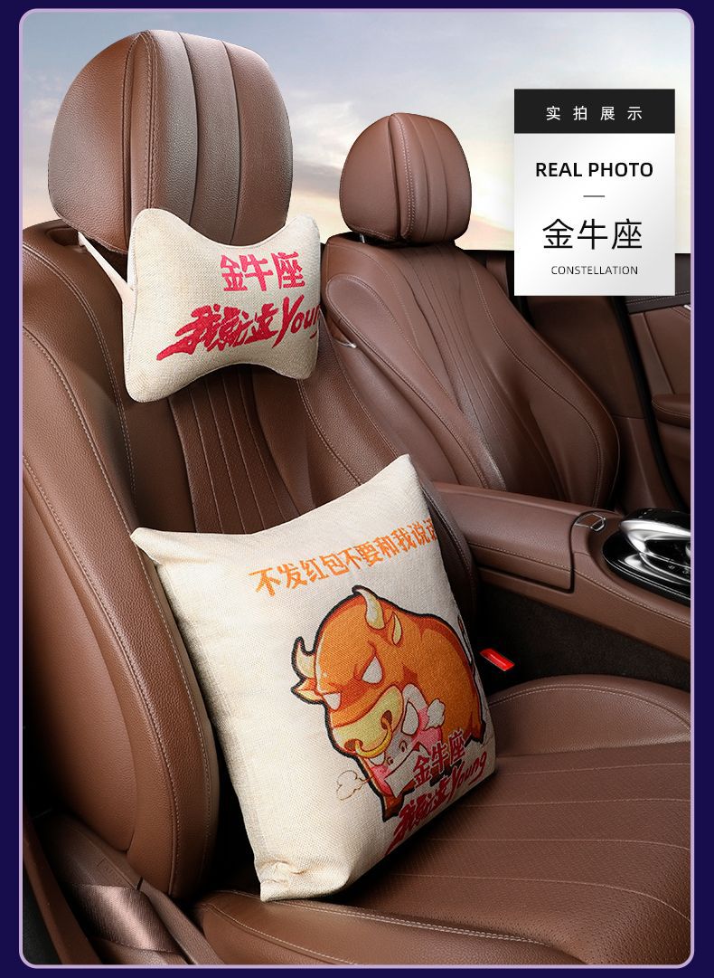【Factory Clearance】Twelve Constellations Car Headrest Car Cushion Backrest Lumbar Support Car Headrest Neck Pillow Cushion