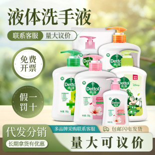 ��.¶ϴ��Һ500ml��ľ����250ml�̝����o450ml���b�a���b��ʿ�޶�