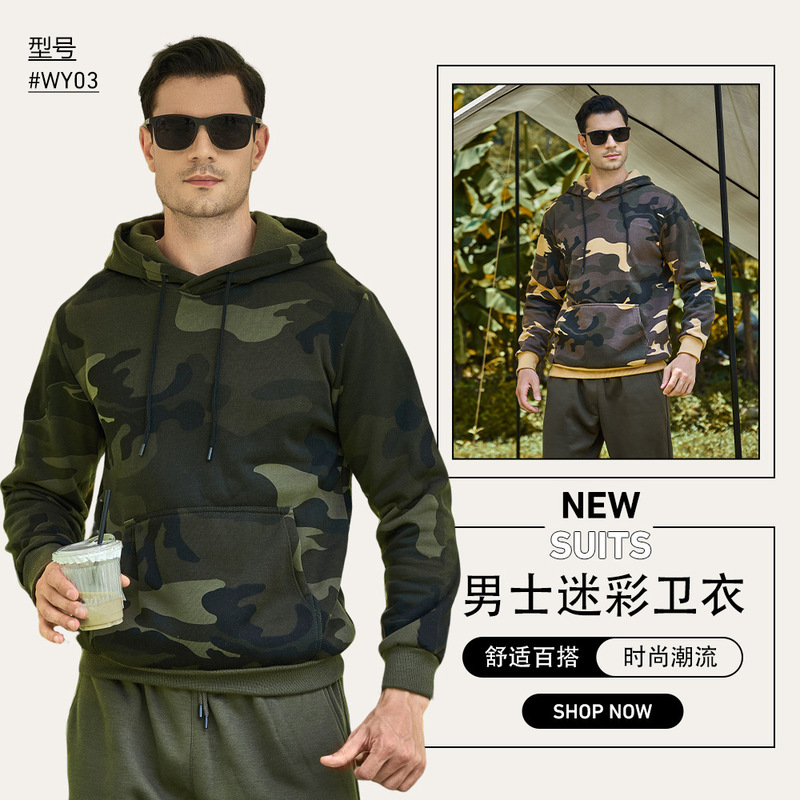 Men's Hooded Pullover Sweatshirt European and American Trendy Brand Autumn and Winter Camouflage Sports Oversized Top for Young Men Casual Versatile