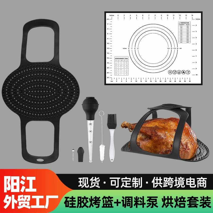 Набор для приготовления курицы на гриле: силиконовые инструменты для домашнего использования, термостойкая корзина для запекания, многофункциональная игла для индейки, насос для приправ, набор кистей для масла