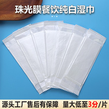 ����ɫ���һ���Ԇ�Ƭ�������Ƭ�������bС�חl�;߰װ����u���