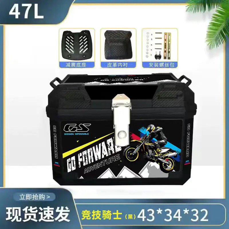 Caja de cola de motocicleta, maletero de gran capacidad, scooter, maletero de coche eléctrico, aleación de aluminio sin uso general grande