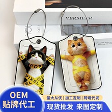 跨境热卖爆款PU皮革可爱猫咪行李牌开窗式姓名牌行李箱标签卡防丢