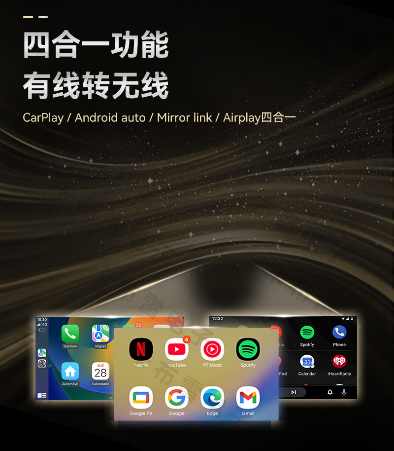 4-in-1 Smart Car-Machine Interconnection Wireless Carplay Adapter Breathing Light Mirror Screen Projection Carplay Box