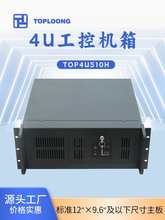 IPC510H ؙC ׼AԴ4UطC