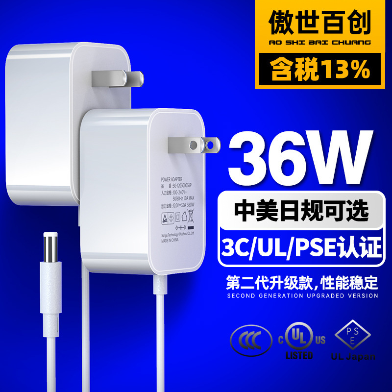 12V3A/24V1.5A Chinese Standard American Standard Japanese Standard Pin 3C/Cqc/Ul/Fcc/Pse Certified Power Adapter