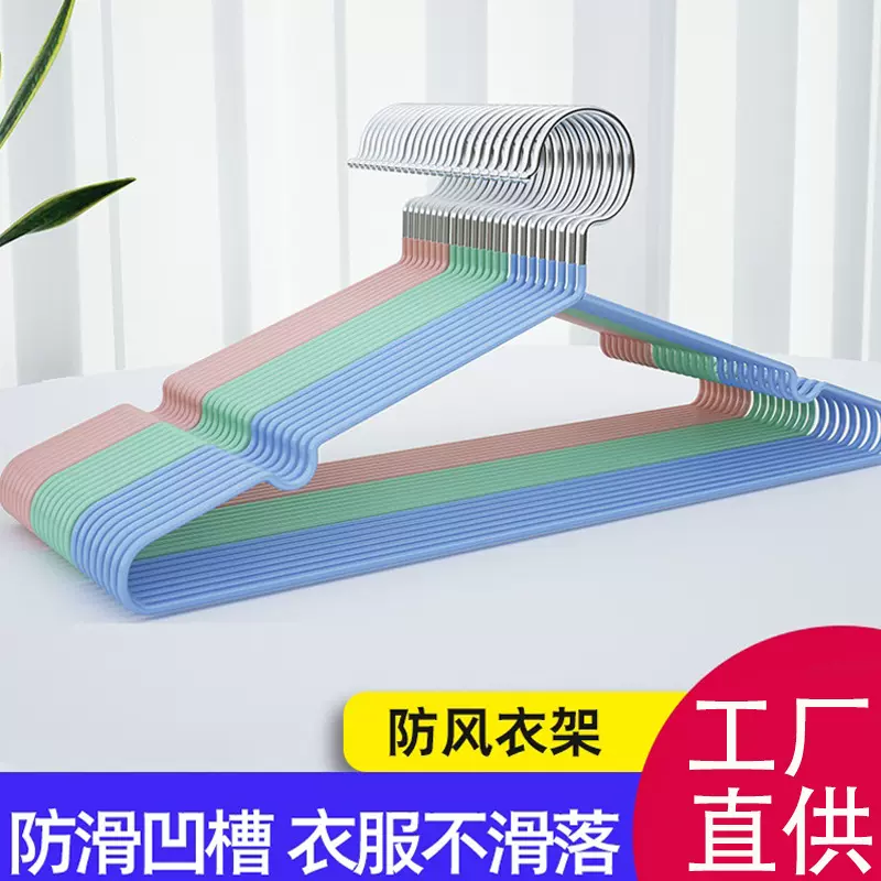 跨境加大衣架防滑塑料无痕衣架全新料透光衣架家用成人衣服撑子