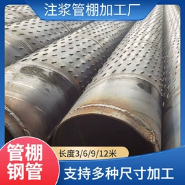 无缝管;焊管;水泥管