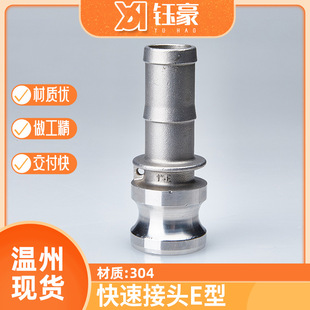 304���P䓿��ٽ��^E/F�Ϳ���ʽ�����^ܛ�ܿ��߉�ˮ�ܻ��Ƥ�ӹ�