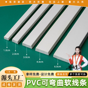 ��ʽPVCƽ��ܛ���l�b���߅��픿͏d�ҕ���������Ӊ�߅�l��ʯ��