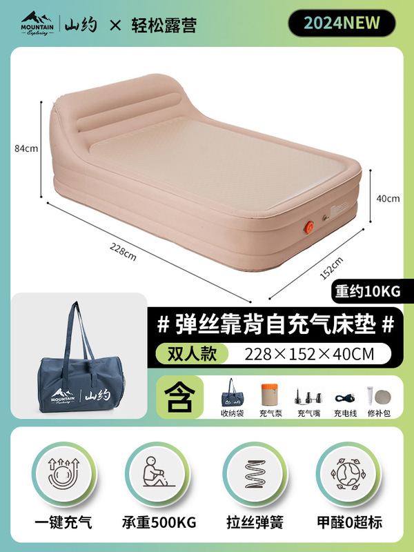 Shanyue 弾性シルククラウドベッドブラッシュインフレータブルマットレス屋外キャンプホームフロアマットレスインフレータブルベッド全自動エアクッションベッド|undefined