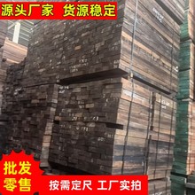 厂家批发北美黑胡桃木板材长短料烘干实木北部美国黑胡桃木
