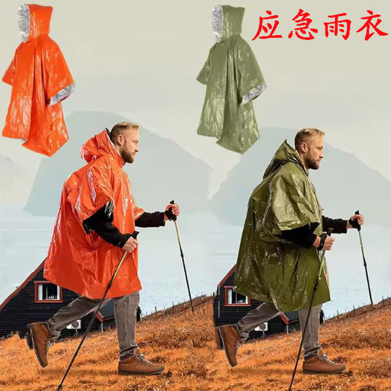 Outdoor Emergency Raincoat Survival Emergency Camping Outdoor Thermal Insulation Equipment Survival Aluminum-Coated Raincoat Outdoor Emergency Raincoat Survival Emergency Camping Outdoor Thermal Insulation Equipment Survival Aluminum-Coated Raincoat