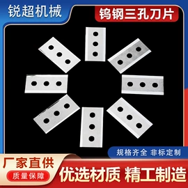 机用刀片;其他刀具;机用锯片