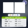 [Pack of two] 18W | White light IPP model I30X30cm