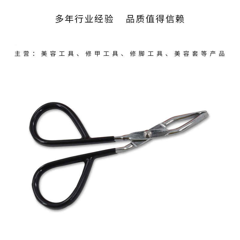 厂家批发眉钳修眉毛夹小镊子不锈钢男鼻毛钳唇毛拔胡子眉毛修整
