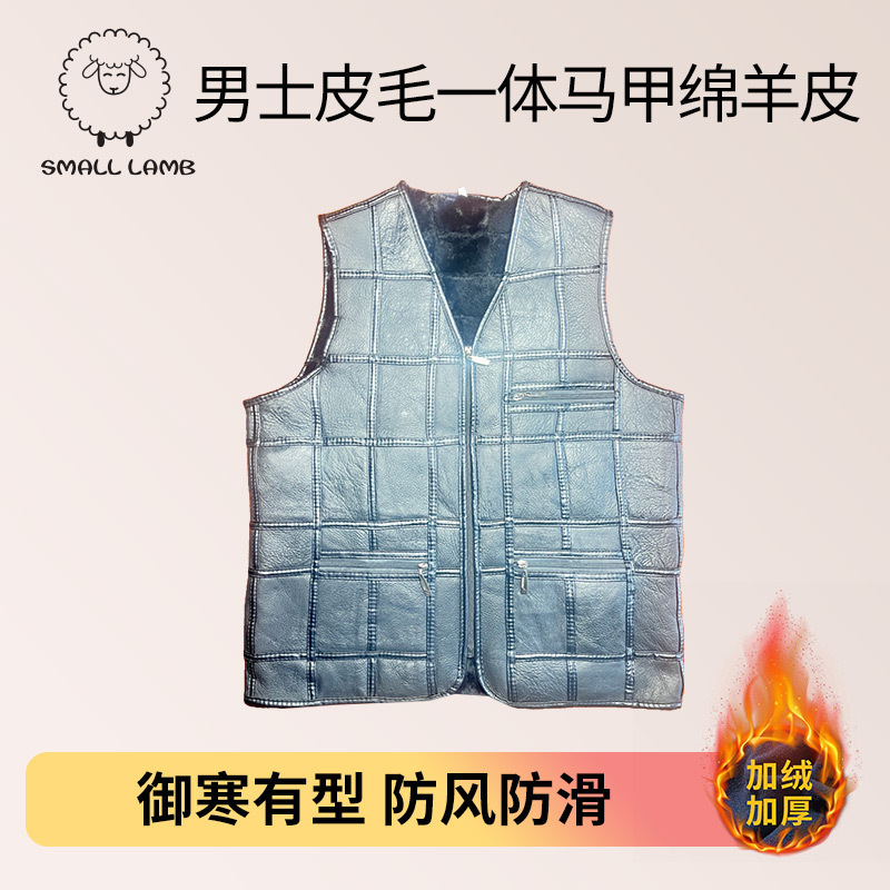 Men's fur vest winter warm sheepskin leather wool fleece-lined thickened outdoor vest in stock