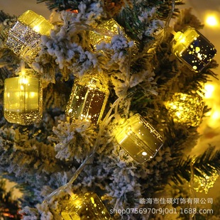 Cross-Border Special Supply of Led Christmas Ball Hanging Light Gift Box String Electroplating Colorful Laser Christmas Decorations New Style