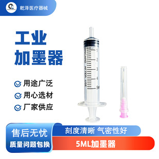 �F؛���I��ī��һ���������c�zᘹ�5ml����ʽ������ī��ī�Ͳ