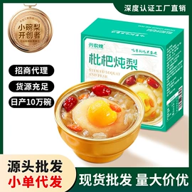 方便粥类;水果罐头;果蔬汁