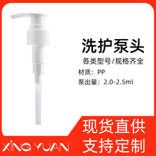 24/28��410���Ʊ�ͷϴ�ྫ��ԡ¶ϴ��Һƿ ������Һ�� ��ױƷ����