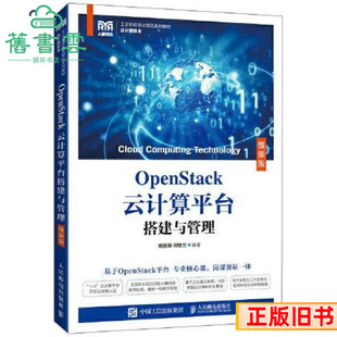 ����OpenStack�Ӌ��ƽ̨��c����΢�n��Ҧ�E���ι��m�����]�