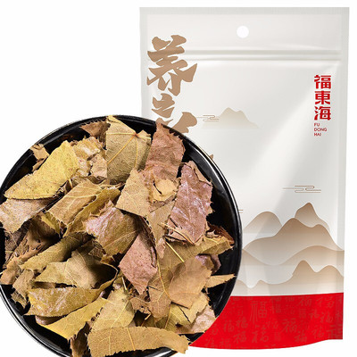福東海 淫羊藿葉泡酒藥材男性茶飲泡水泡酒料淫羊藿OEM代加工貼牌