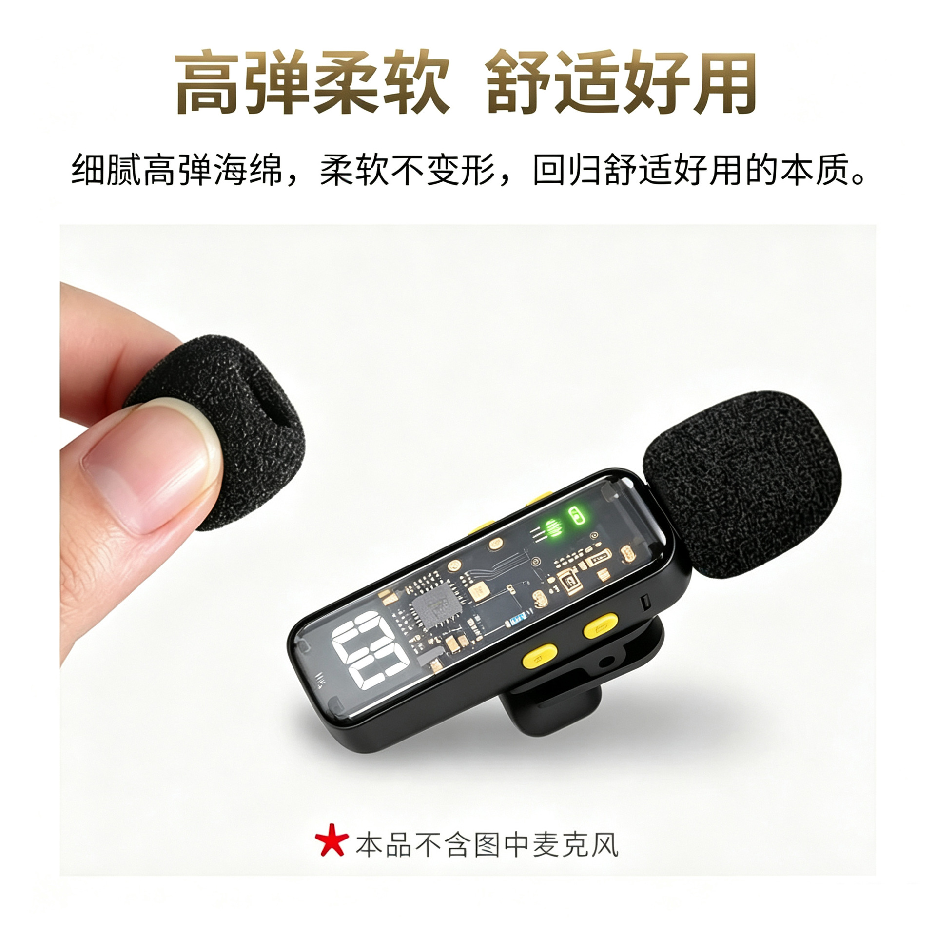 Modo privado transfronterizo L7 micrófono inalámbrico teléfono móvil transmisión en vivo al aire libre reverberación de video reducción de ruido monitoreo Bluetooth collar clip micrófono