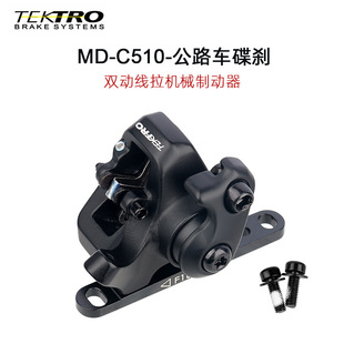 Tektro�������x��MDC510�p߅�Cе����ǰ����b�׼���·����܇���x