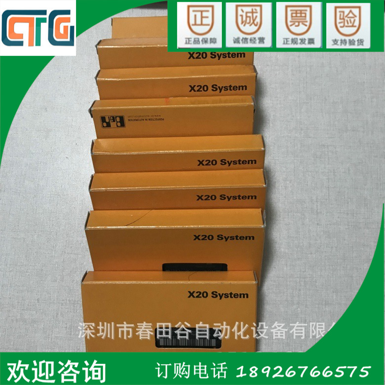 全新 X20AI2622 贝加莱模块 库存现货议价出售