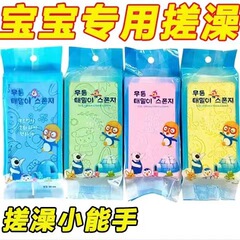儿童搓澡巾搓泥神器宝宝婴儿女专用家用洗澡海绵后背搓灰不伤皮肤