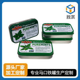 供应润喉糖罐 饼干罐 推拉盒 礼品罐 蛋卷罐 饰品盒