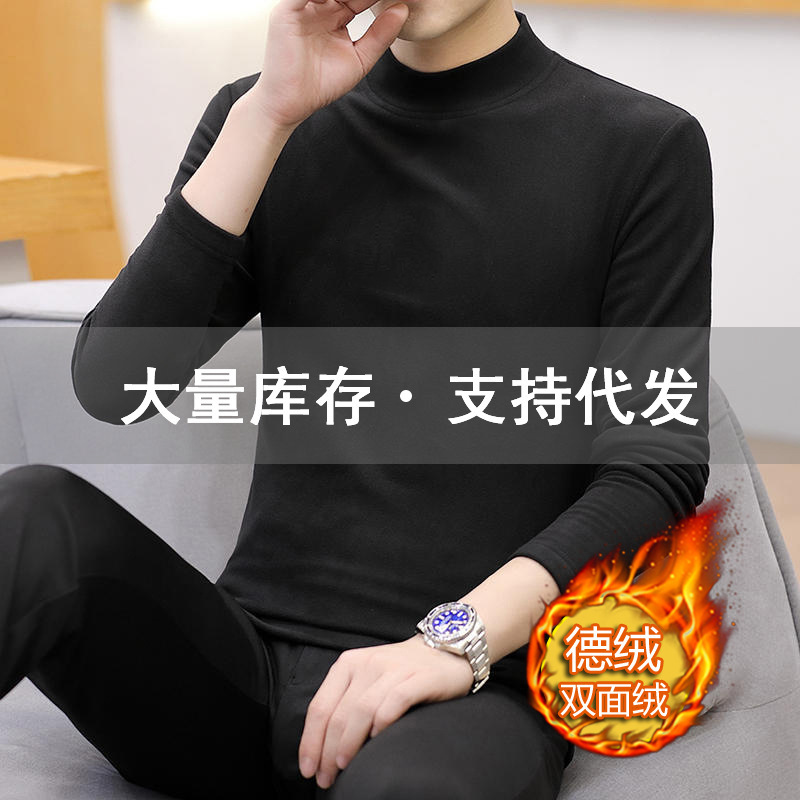 Factory wholesale double-sided velvet autumn and winter Inner half turtleneck long sleeve men's warm solid color T-shirt bottoming shirt