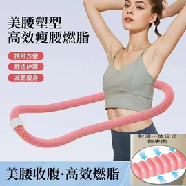 其他健身器材;呼拉圈;瑜伽拉力带