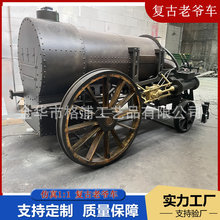 大型1:1仿真火车模型 室外老式铁艺复古火车头摆件 蒸汽鸣笛列车