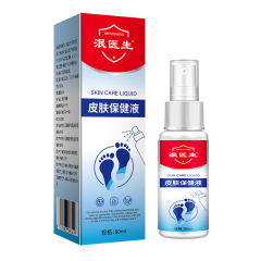 泯医生皮肤抑菌液60ml厂家直销保证正品抖音快手一件代发现货直发