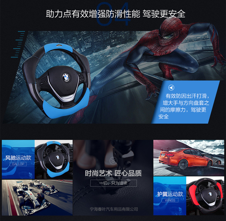 2024 new four-dimensional power steering wheel cover four seasons universal car handle cover net red new round/d type four seasons universal