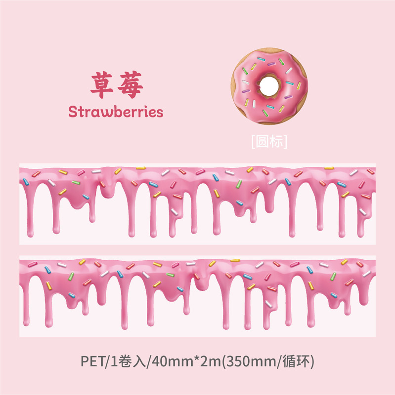 咖啡镇复古系列造景和纸胶带创意背景贴纸手账DIY素材装饰pet胶带|undefined