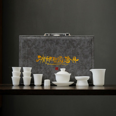 冰種玉瓷茶具高檔套裝企業公司周年慶活動禮品印logo商務送客戶禮