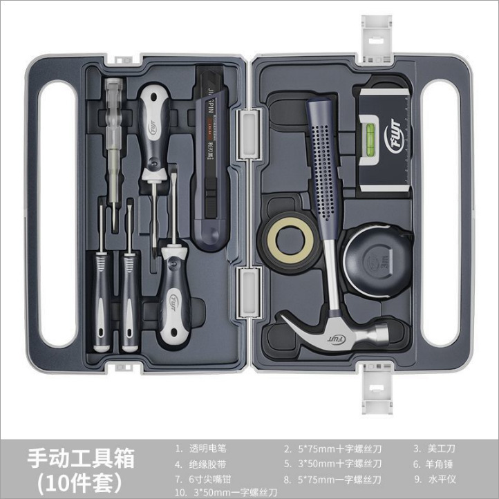 日常家庭用メンテナンスツール組み合わせセット電気木工車載ハードウェアツールボックス多機能セット|undefined