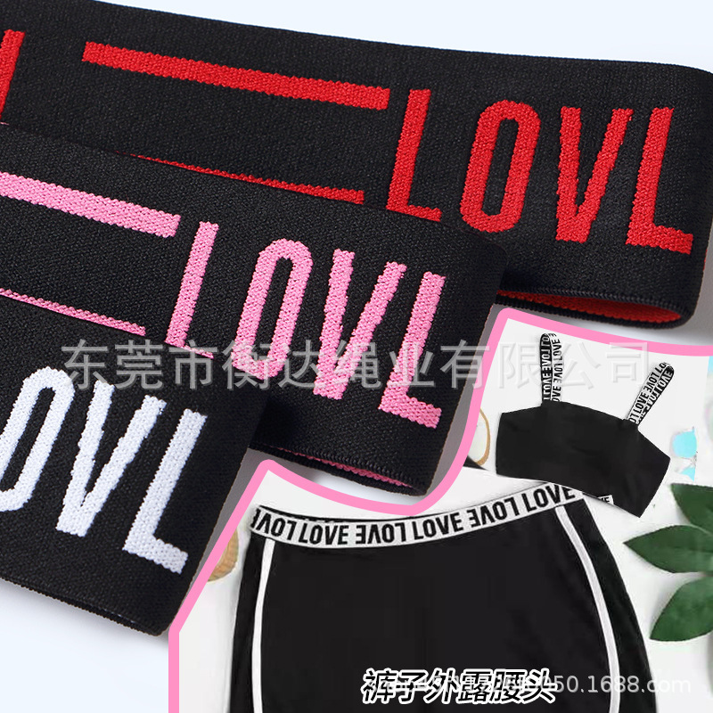 Fábrica de venta al por mayor 4cm letras LOVL jacquard elástico banda elástica ancha plana ensanchada accesorios de banda