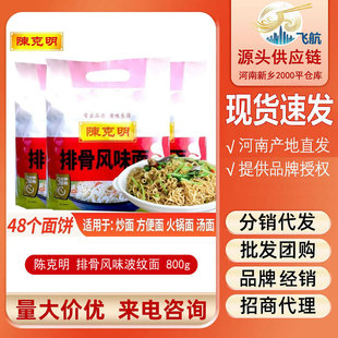 ꐿ����Ź��Lζ���y�泴������800g����ը�����溬48�K���