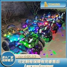 新品手把小型沙灘車雙人越野車電動出租四輪山地車戶外游樂設備