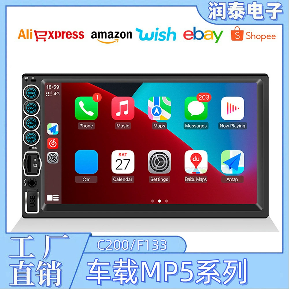 Новая автомобильная навигация 7 дюймов автомобильный MP5 плеер проводной Carplay Интернет F133 план завод