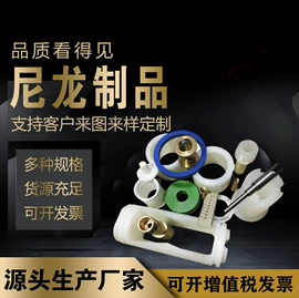 工农业塑料;聚氨酯橡胶;工业橡胶