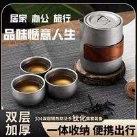 Q9D титановый чайный сервиз с ручной клади на открытом воздухе чайная чашка для путешествий