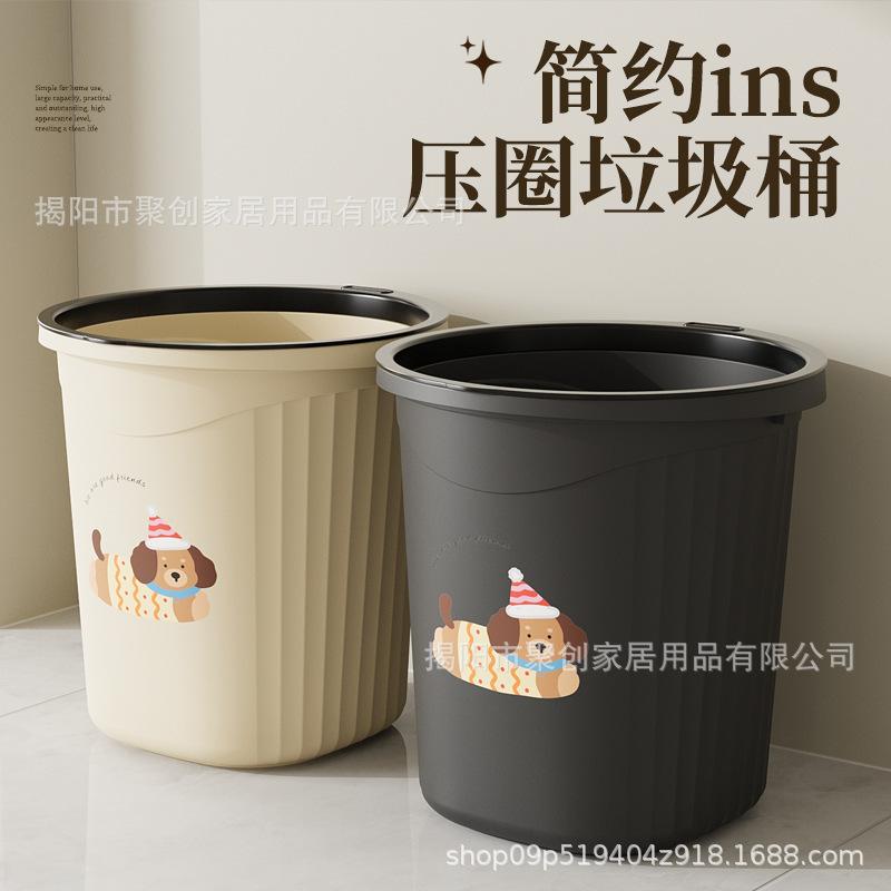 Large Household Trash Can with High Capacity, Ins-Style, High Aesthetic, Simple Design for Living Room, Kitchen, Bedroom, Bathroom, Dormitory Wastebasket