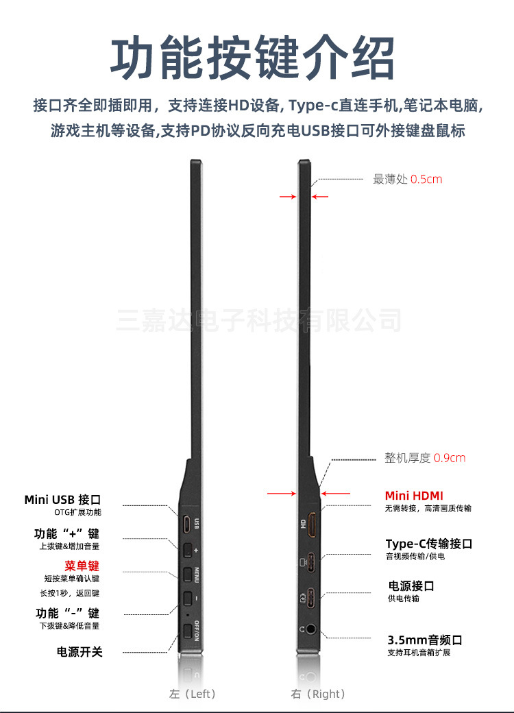 三嘉达官方网站samka.cn