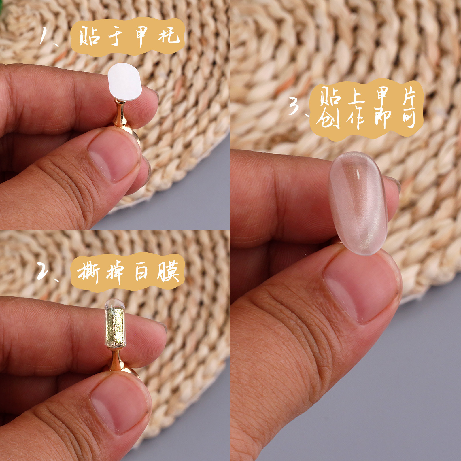 Manicure 100 pegamento de doble cara sin cortar usar herramientas de práctica de uñas pegamento de cristal sin marcas pegamento elíptico